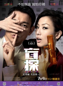 爱维侦察
